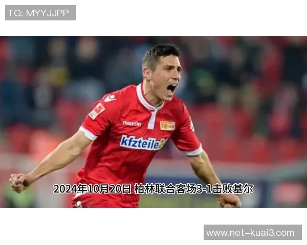 基尔对阵柏林联合精彩直播全程回顾与赛后分析